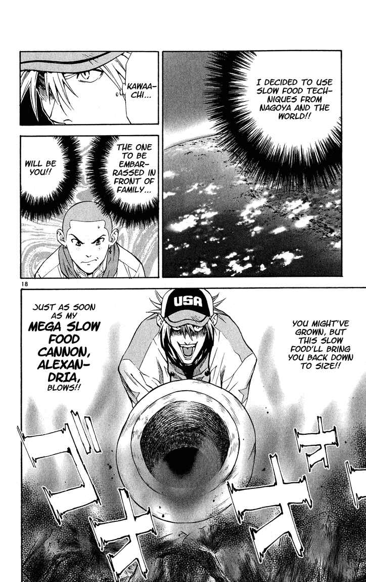 Page 18 Chapter 107 Yakitate!! Japan