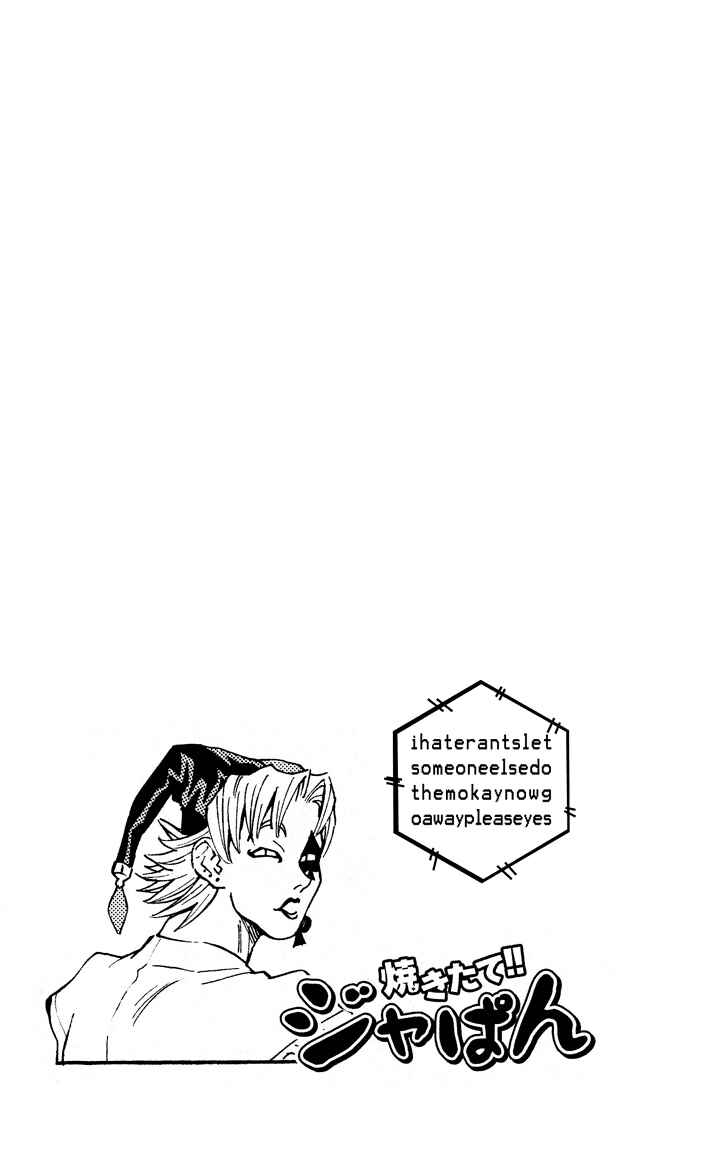 Page 19 Chapter 107 Yakitate!! Japan