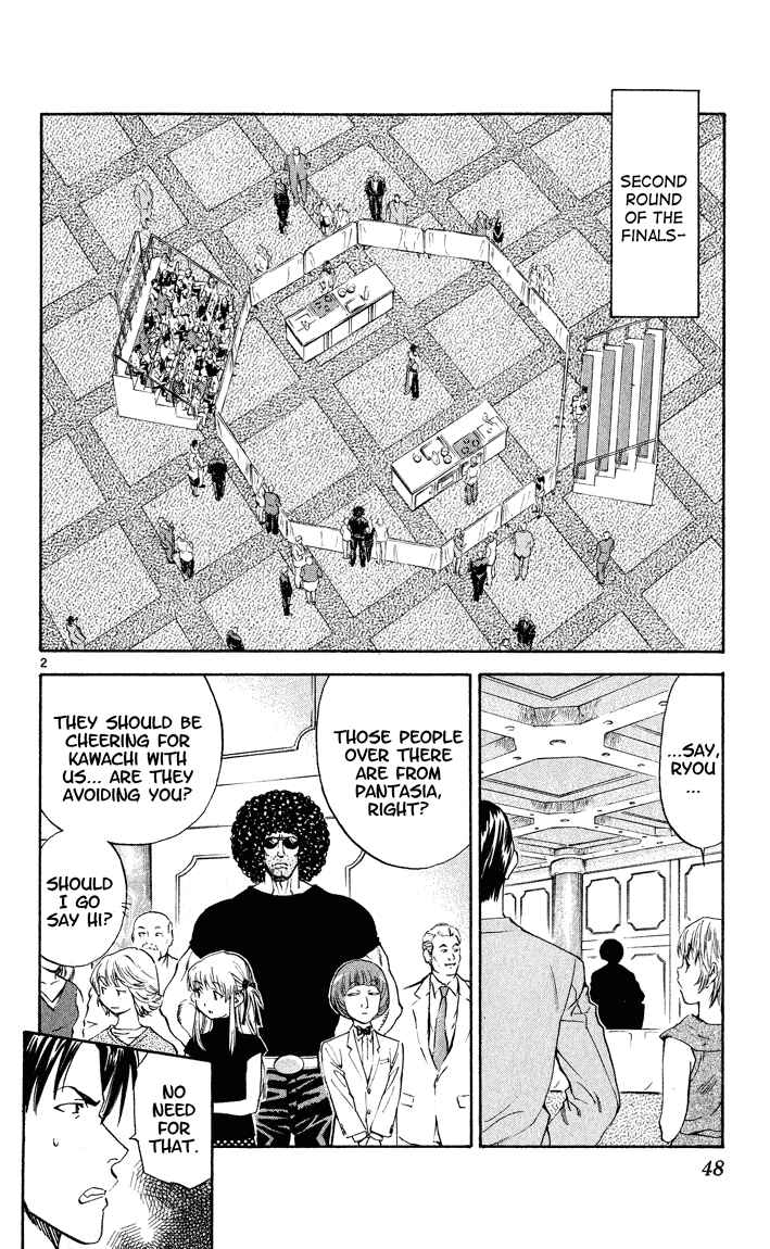 Page 2 Chapter 107 Yakitate!! Japan