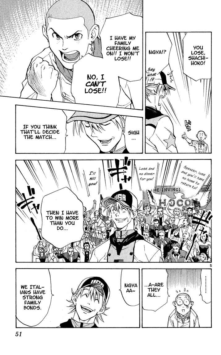 Page 5 Chapter 107 Yakitate!! Japan