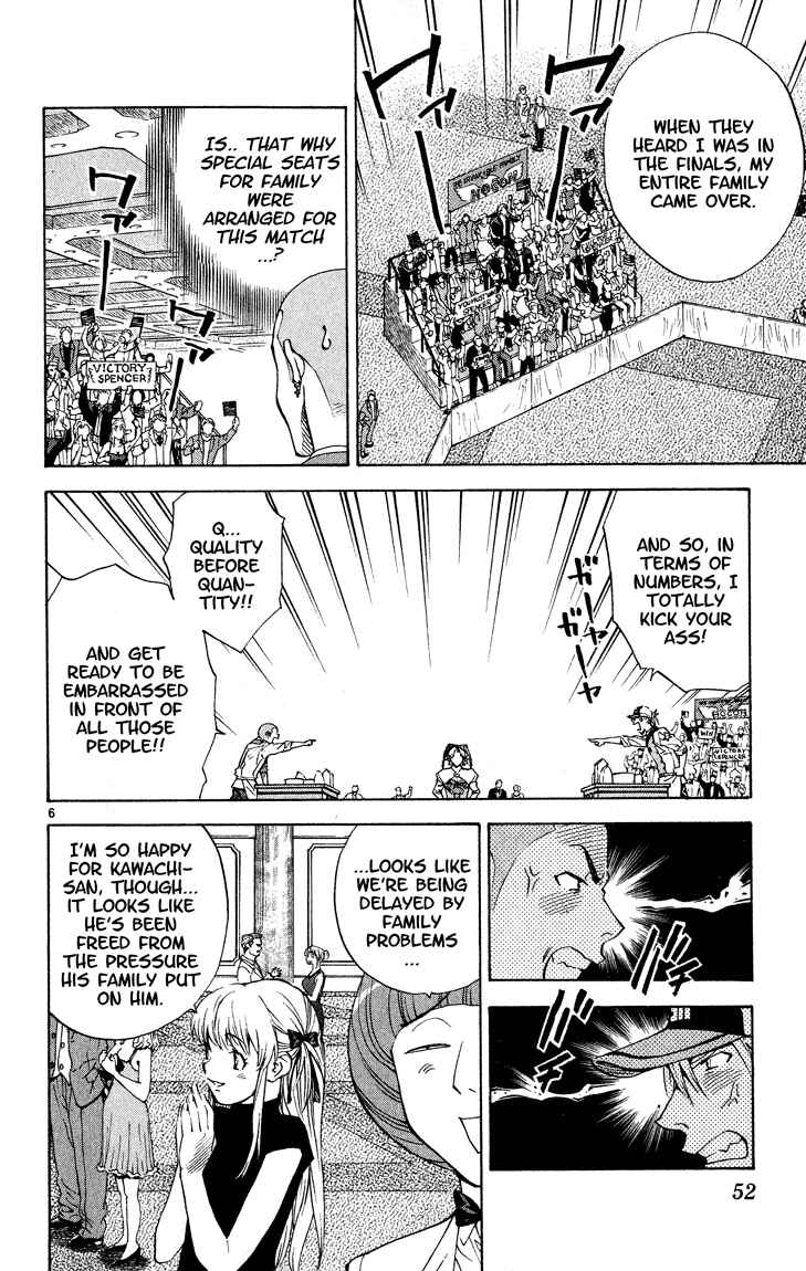 Page 6 Chapter 107 Yakitate!! Japan
