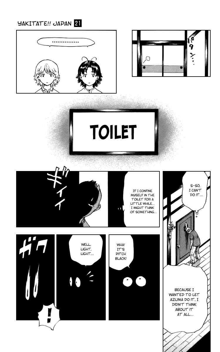 Page 10 Chapter 183 Yakitate!! Japan