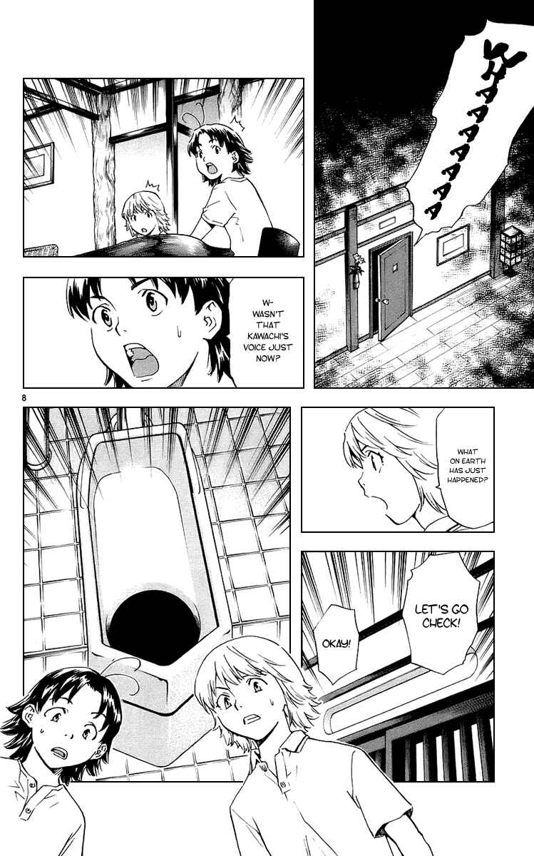 Page 11 Chapter 183 Yakitate!! Japan
