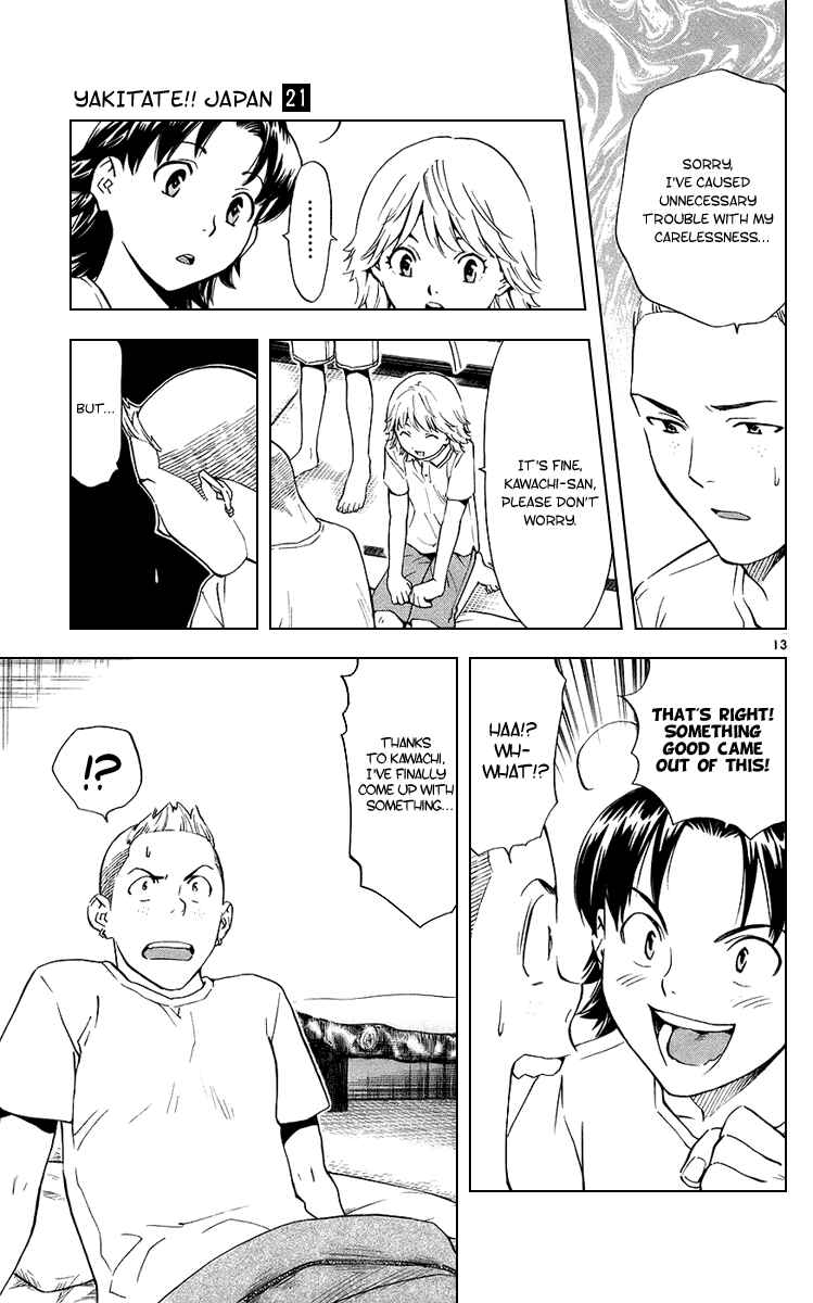 Page 16 Chapter 183 Yakitate!! Japan
