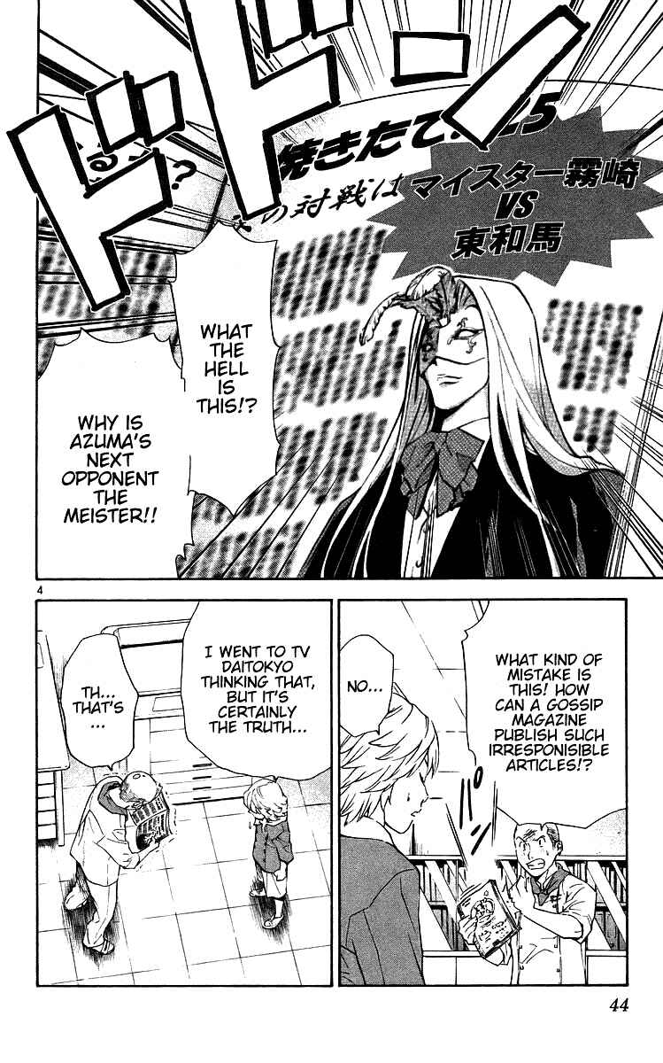 Page 4 Chapter 205 Yakitate!! Japan