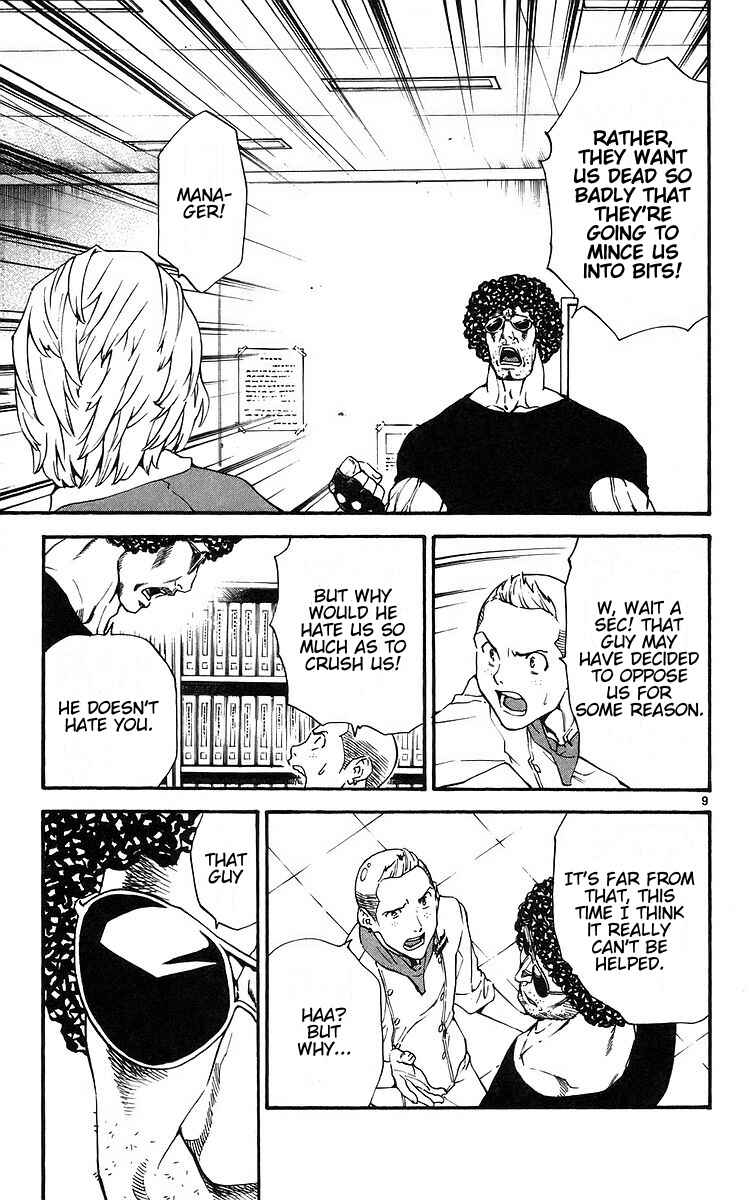 Page 9 Chapter 205 Yakitate!! Japan