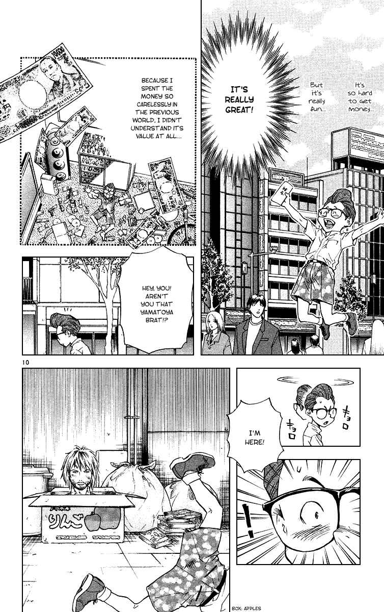 Page 10 Chapter 172 Yakitate!! Japan