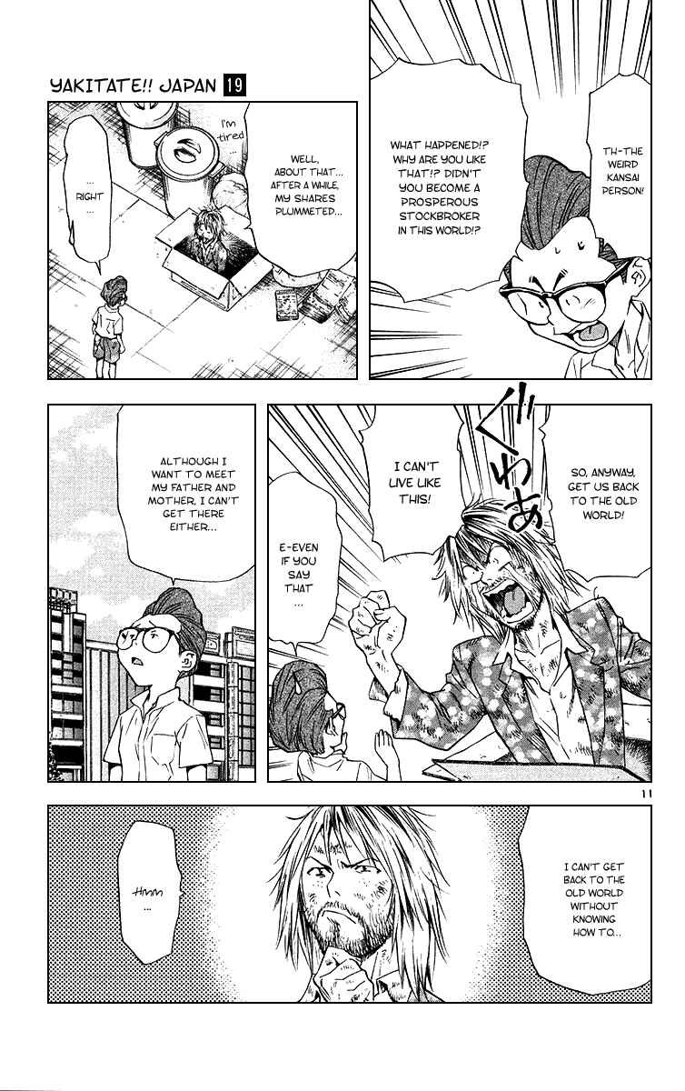 Page 11 Chapter 172 Yakitate!! Japan