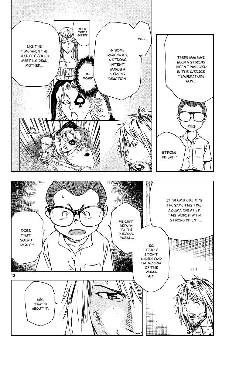 Page 12 Chapter 172 Yakitate!! Japan