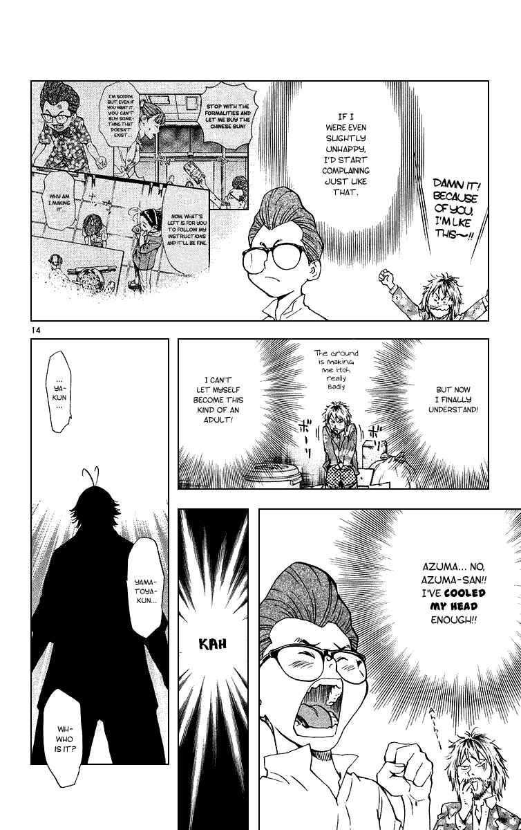 Page 14 Chapter 172 Yakitate!! Japan