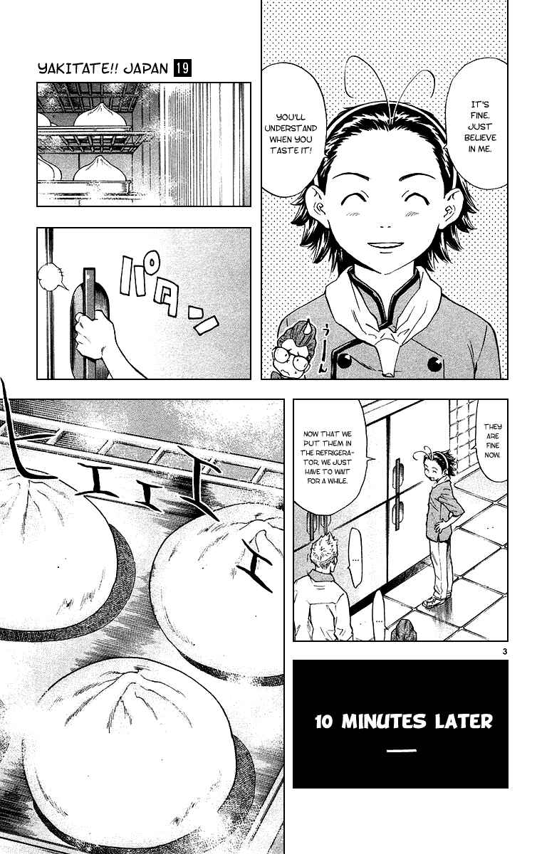 Page 3 Chapter 172 Yakitate!! Japan