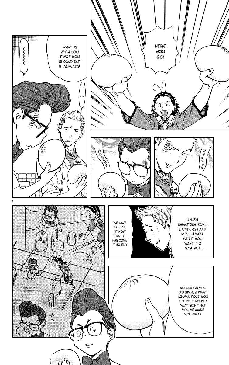 Page 4 Chapter 172 Yakitate!! Japan