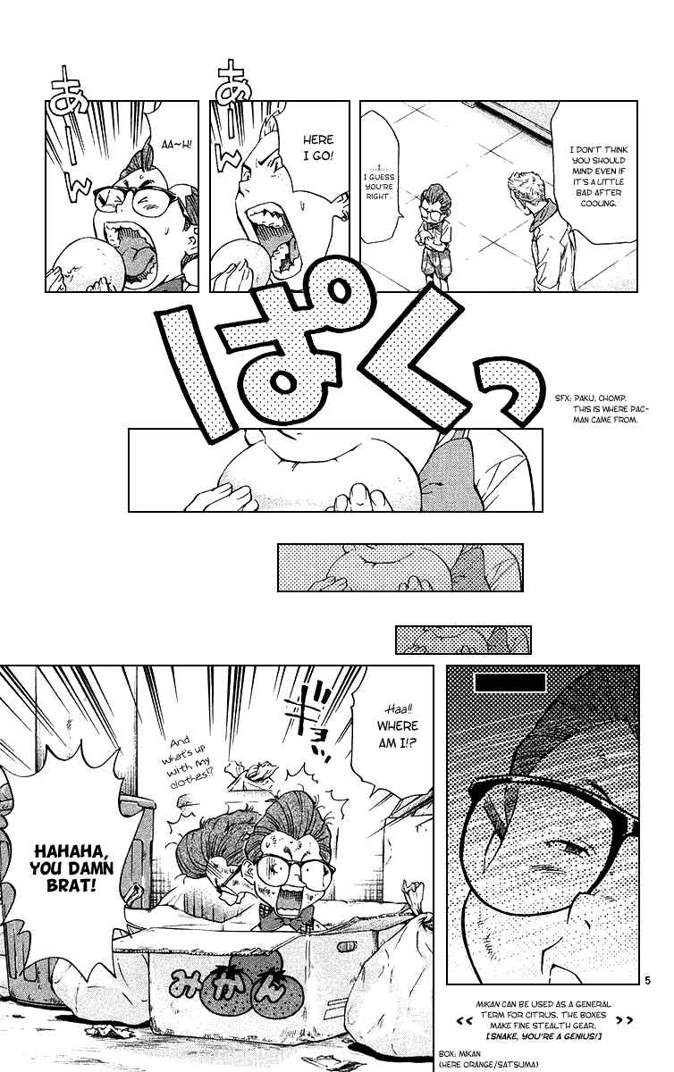 Page 5 Chapter 172 Yakitate!! Japan