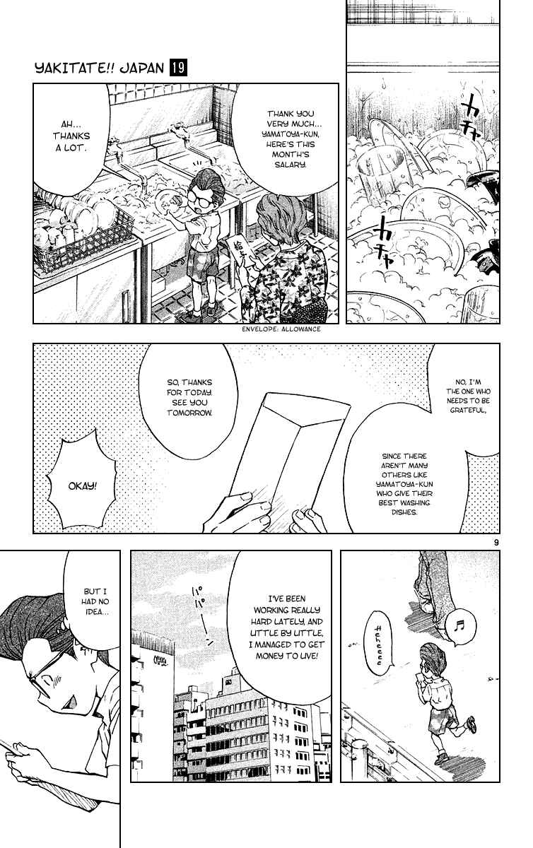 Page 9 Chapter 172 Yakitate!! Japan