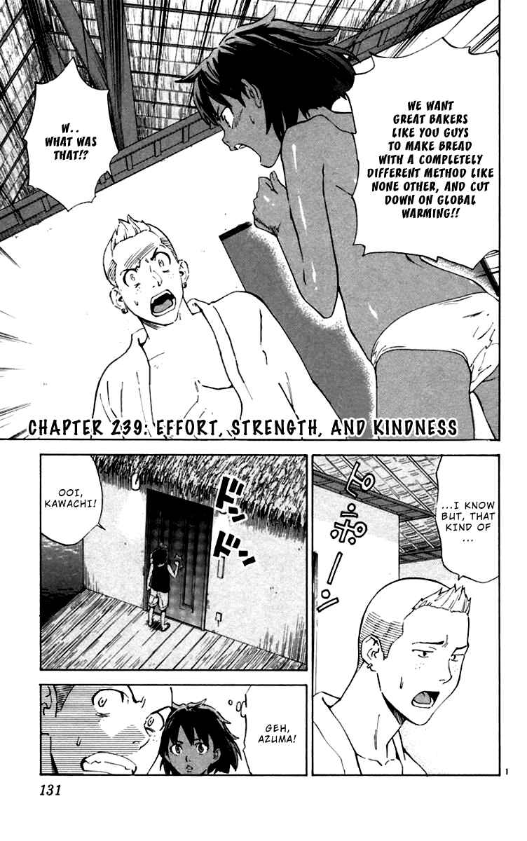 Page 1 Chapter 239 Yakitate!! Japan
