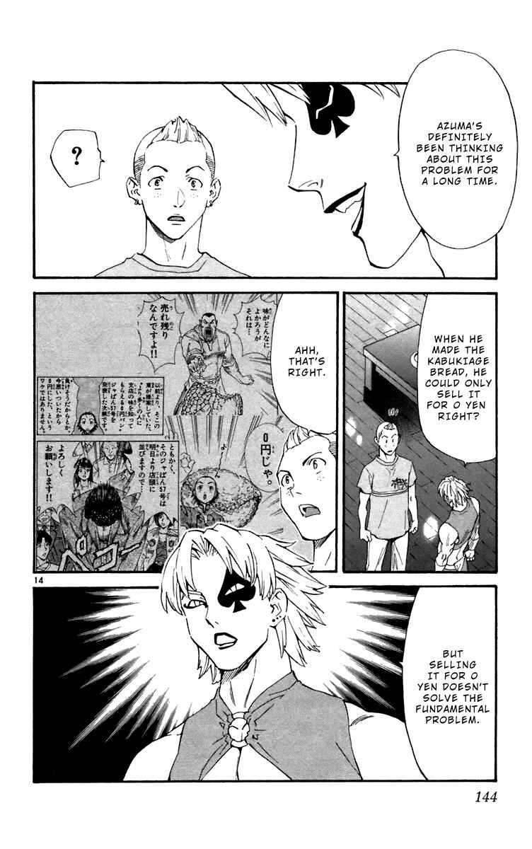 Page 14 Chapter 239 Yakitate!! Japan