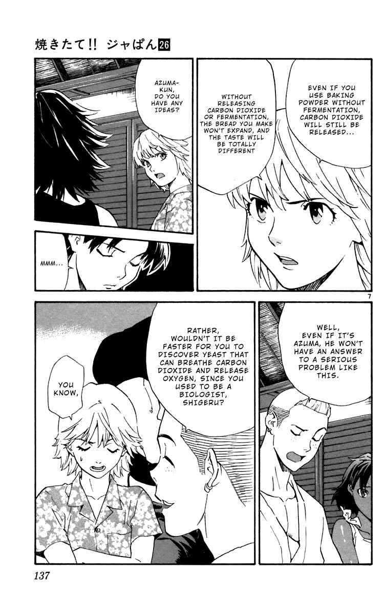 Page 7 Chapter 239 Yakitate!! Japan