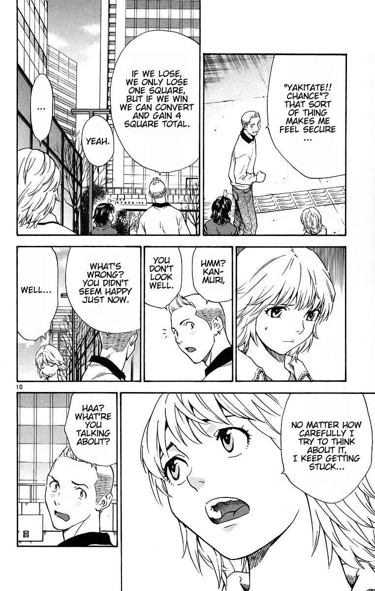 Page 10 Chapter 196 Yakitate!! Japan