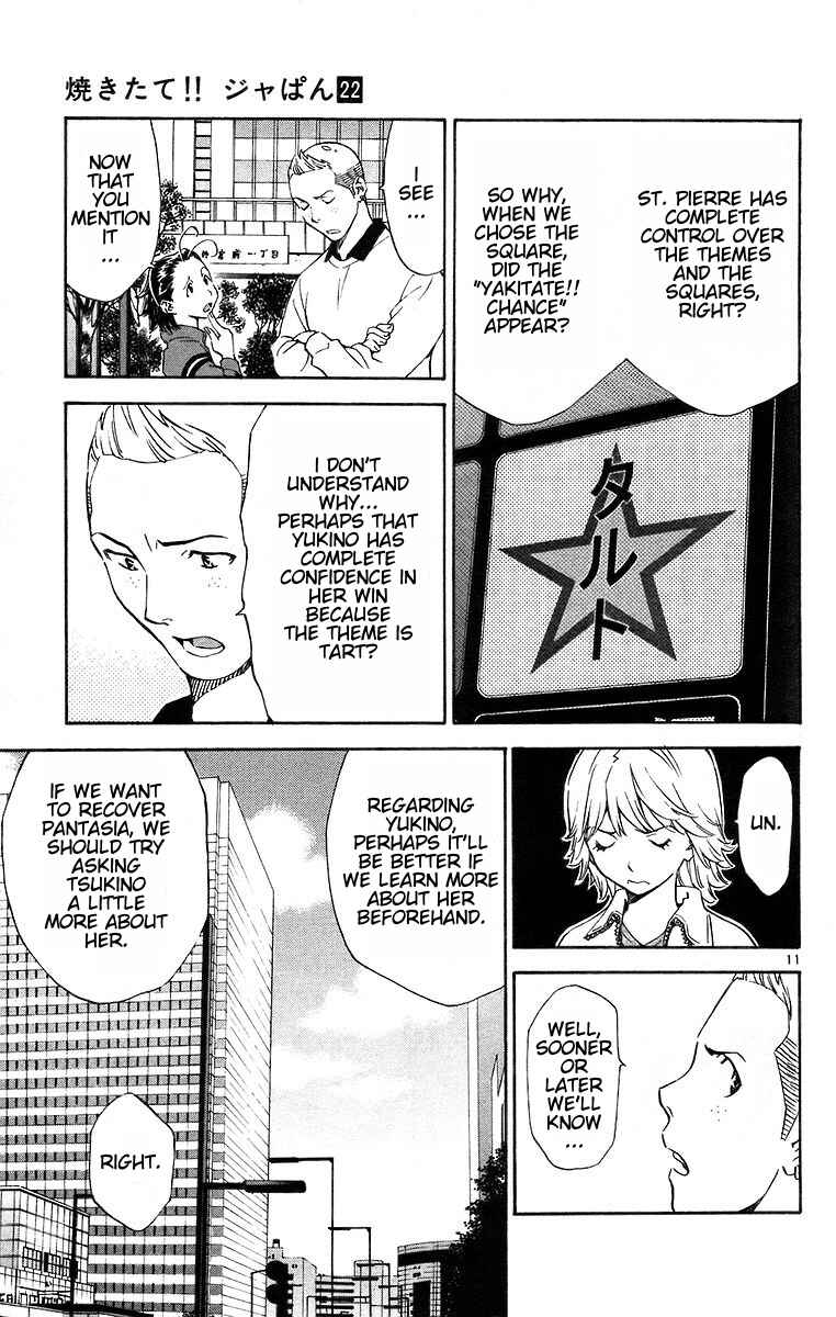 Page 11 Chapter 196 Yakitate!! Japan