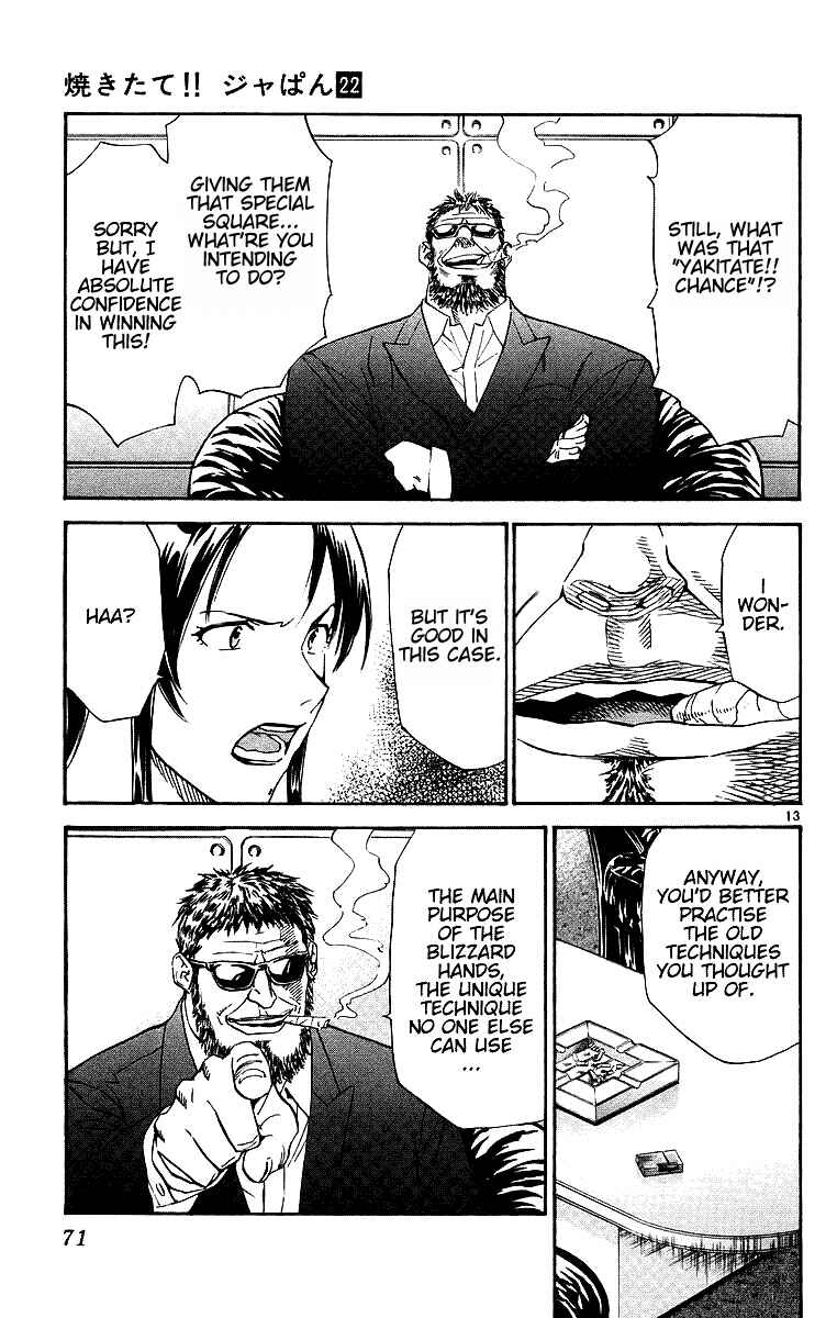 Page 13 Chapter 196 Yakitate!! Japan