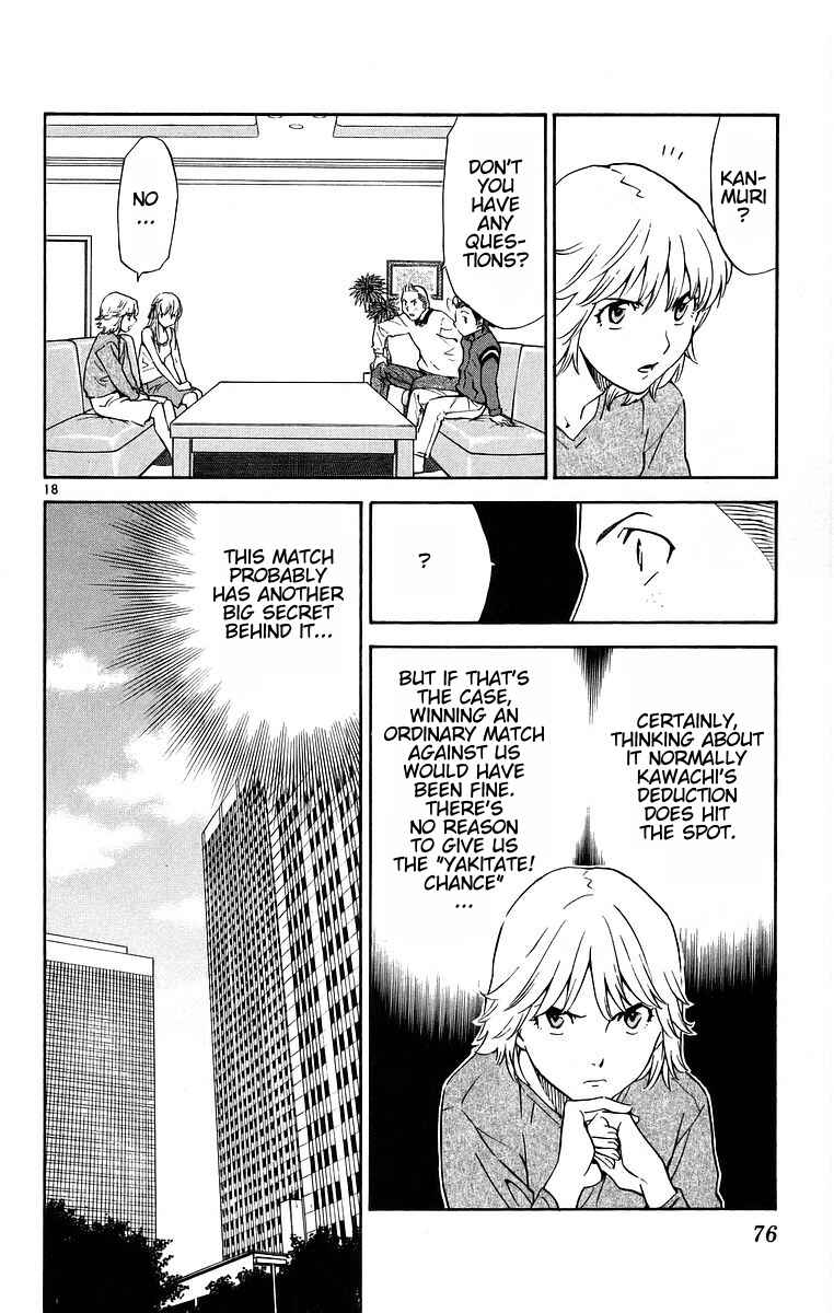Page 18 Chapter 196 Yakitate!! Japan