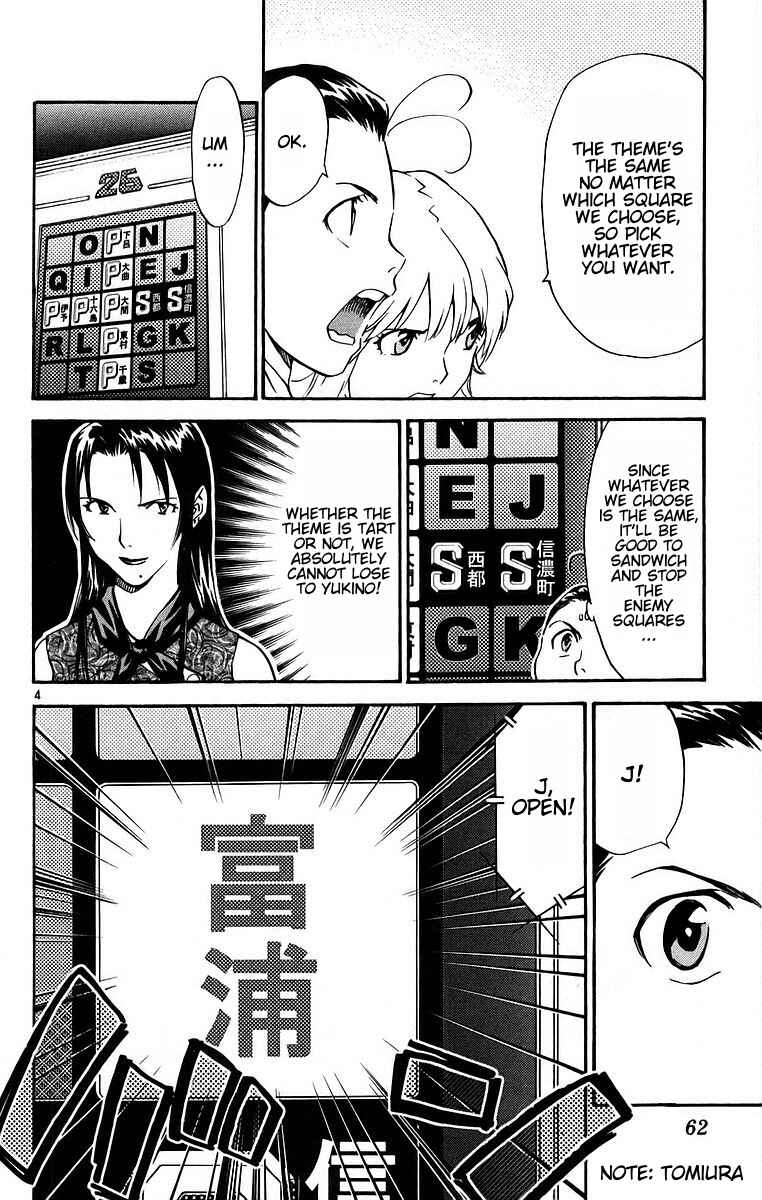 Page 4 Chapter 196 Yakitate!! Japan