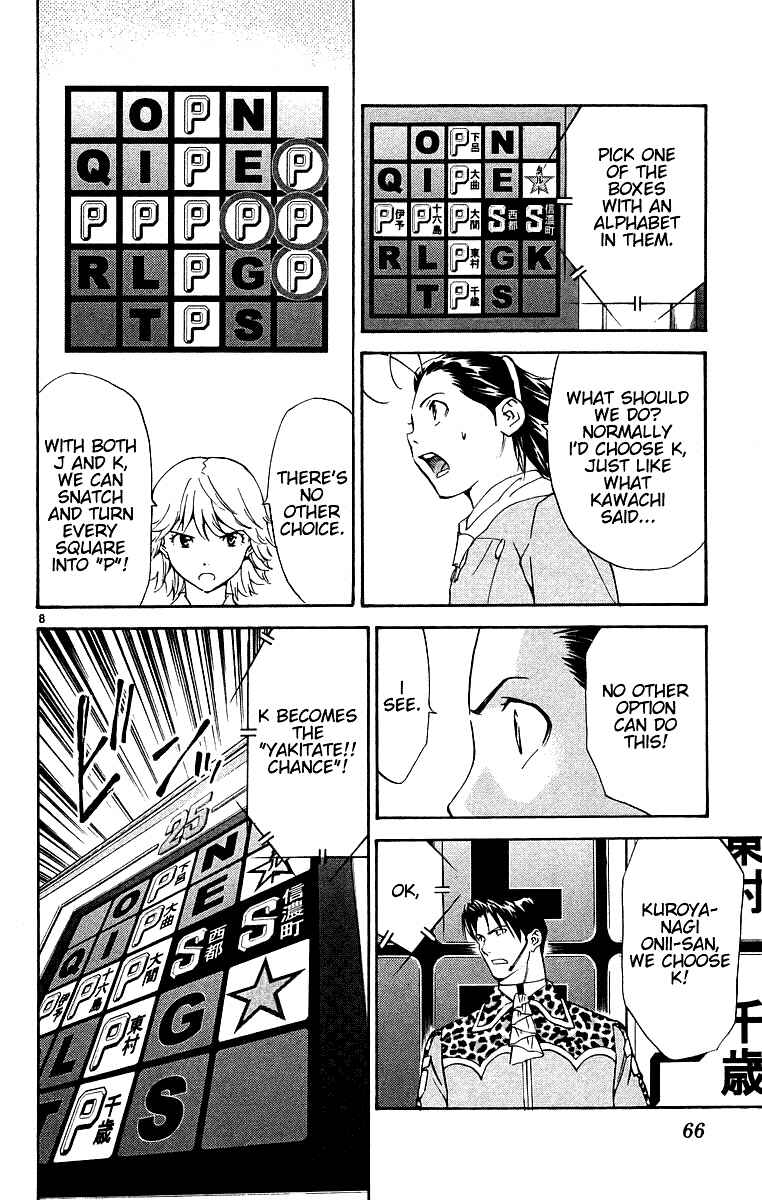 Page 8 Chapter 196 Yakitate!! Japan