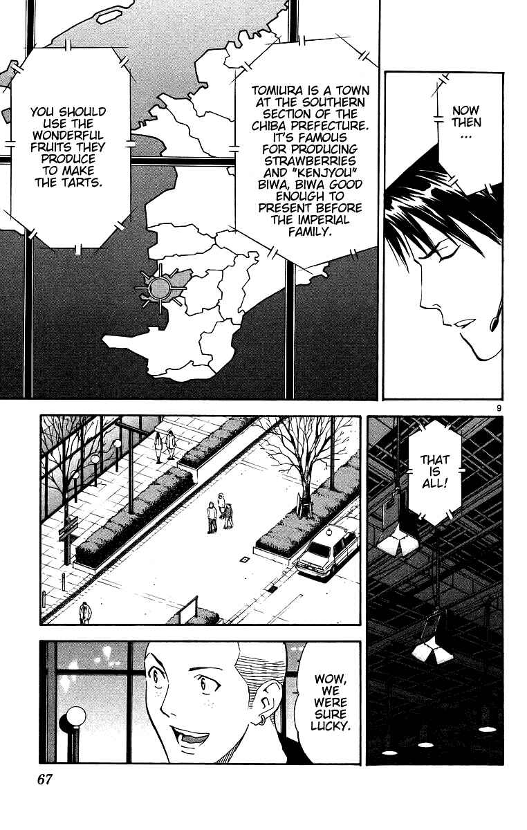Page 9 Chapter 196 Yakitate!! Japan