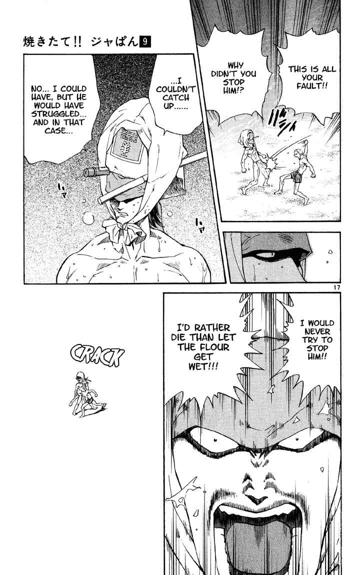 Page 17 Chapter 74 Yakitate!! Japan