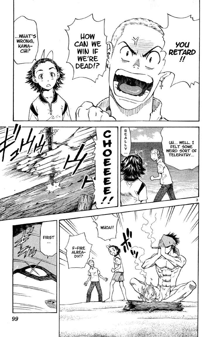Page 3 Chapter 74 Yakitate!! Japan
