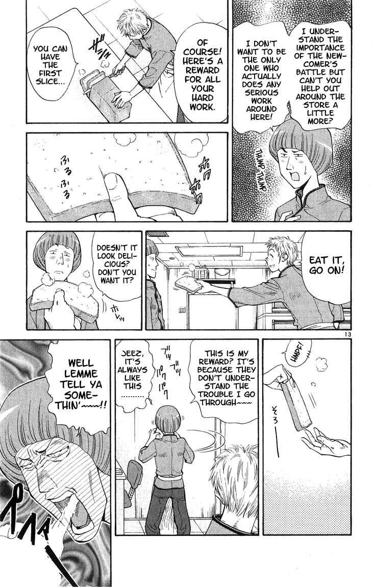 Page 13 Chapter 17 Yakitate!! Japan