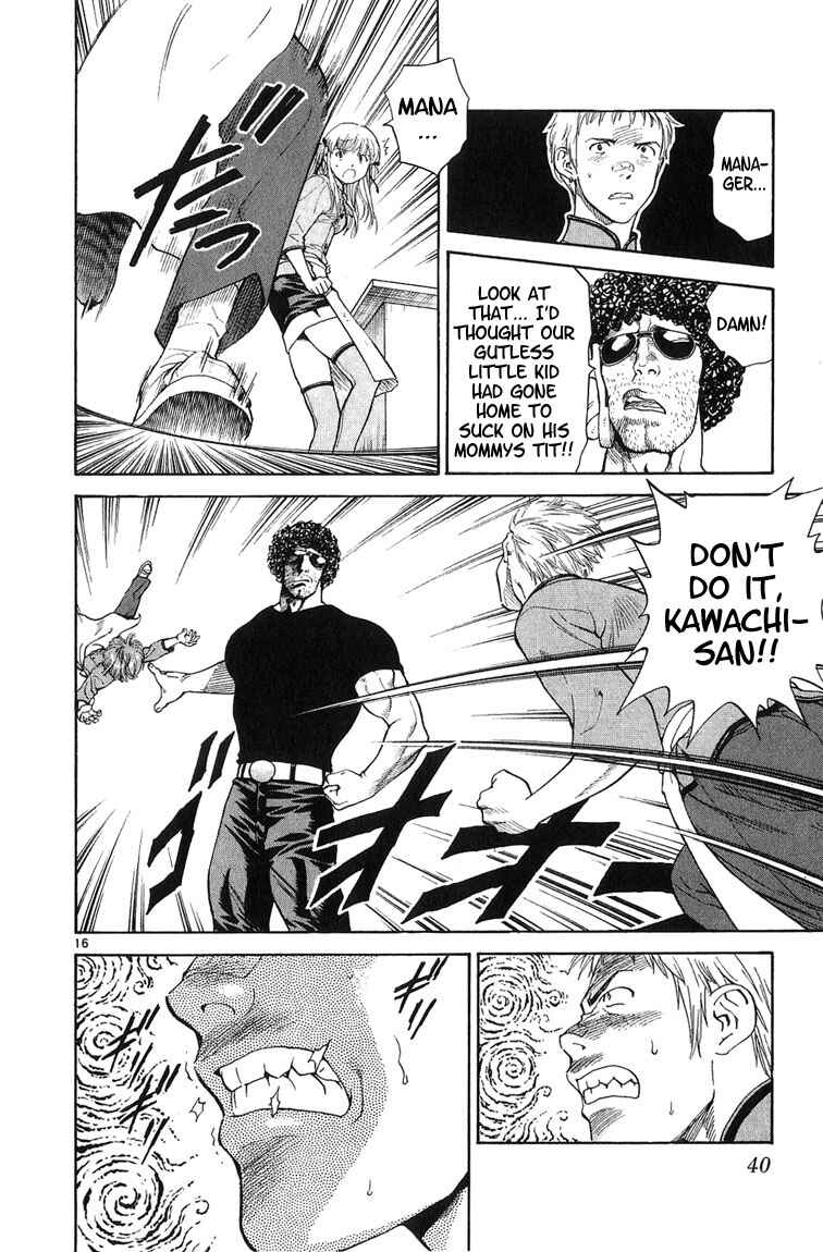 Page 16 Chapter 17 Yakitate!! Japan