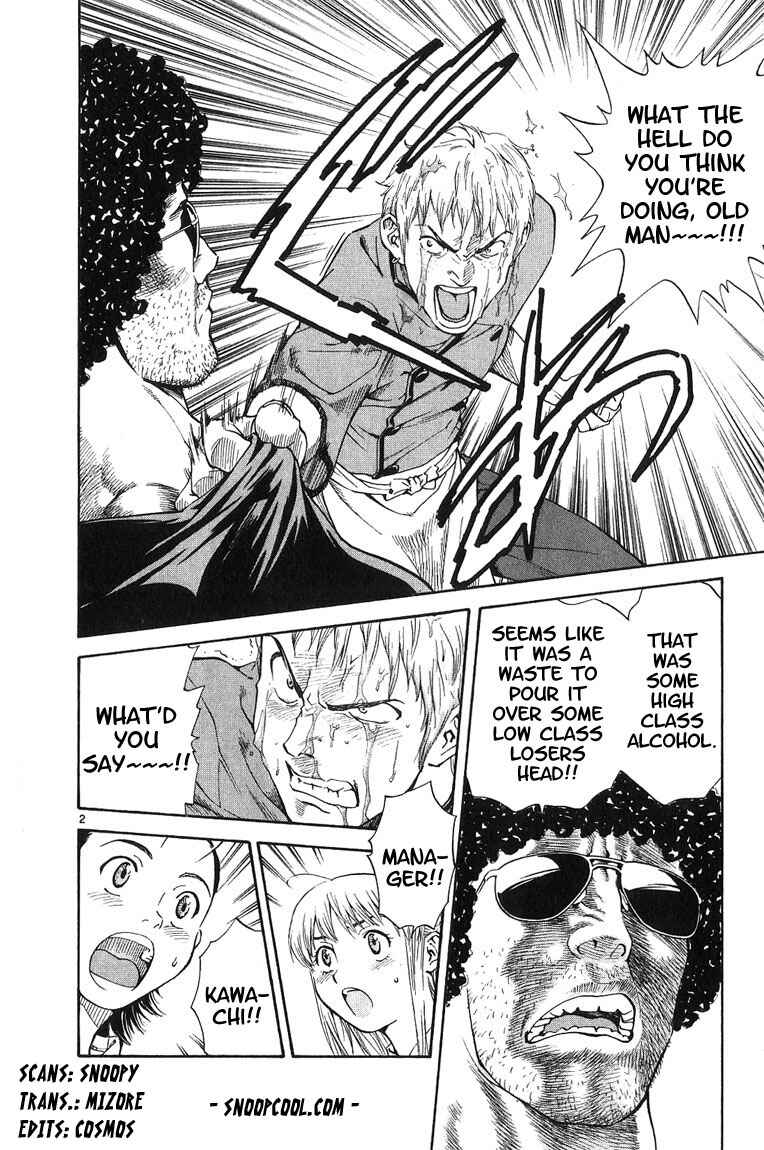 Page 2 Chapter 17 Yakitate!! Japan