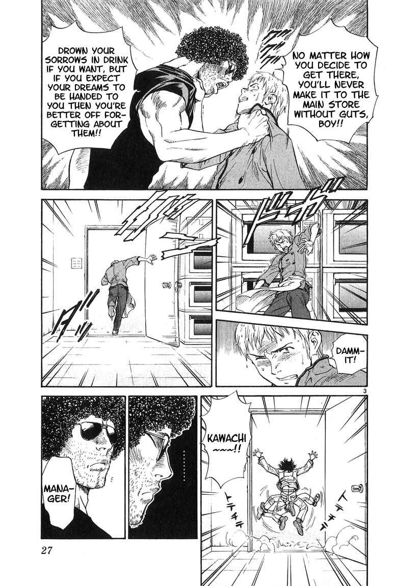 Page 3 Chapter 17 Yakitate!! Japan