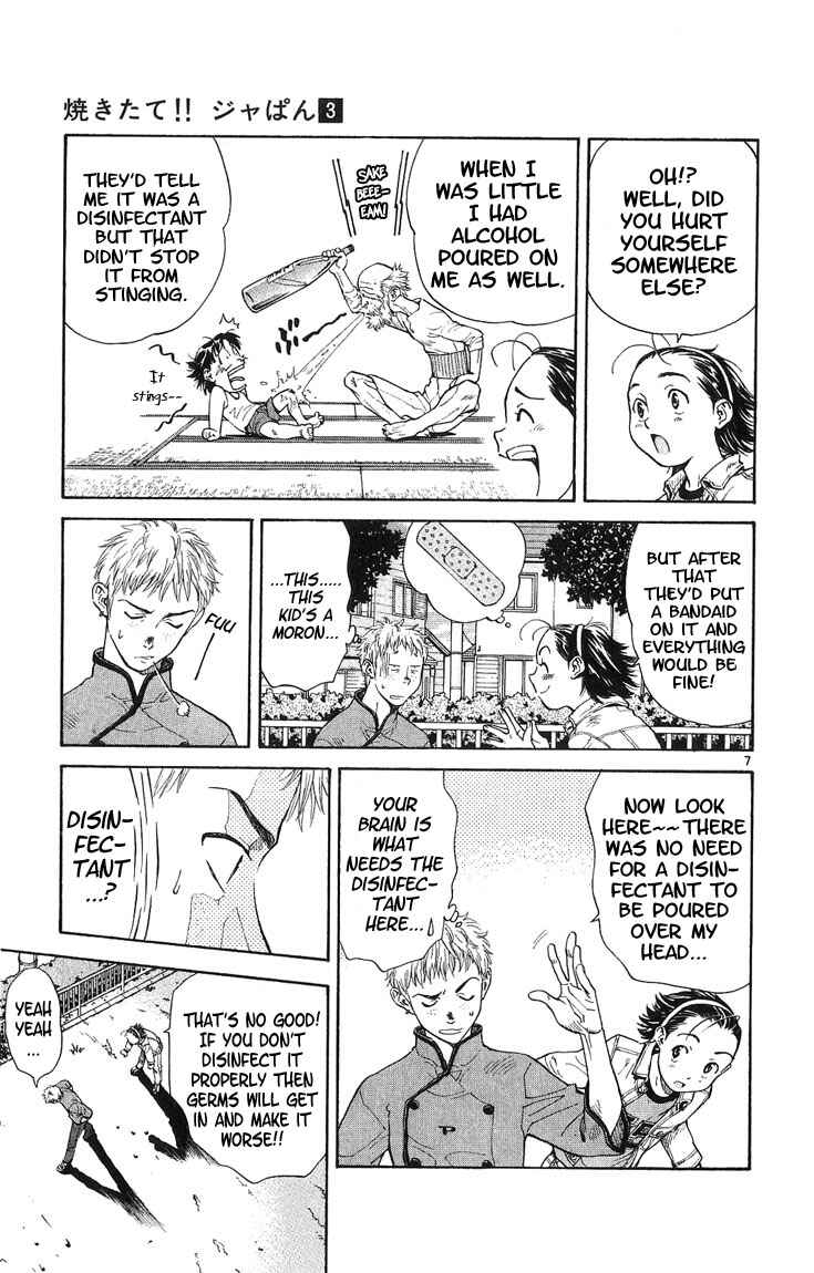 Page 7 Chapter 17 Yakitate!! Japan
