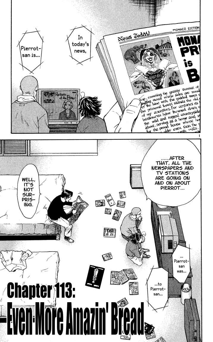 Page 1 Chapter 113 Yakitate!! Japan