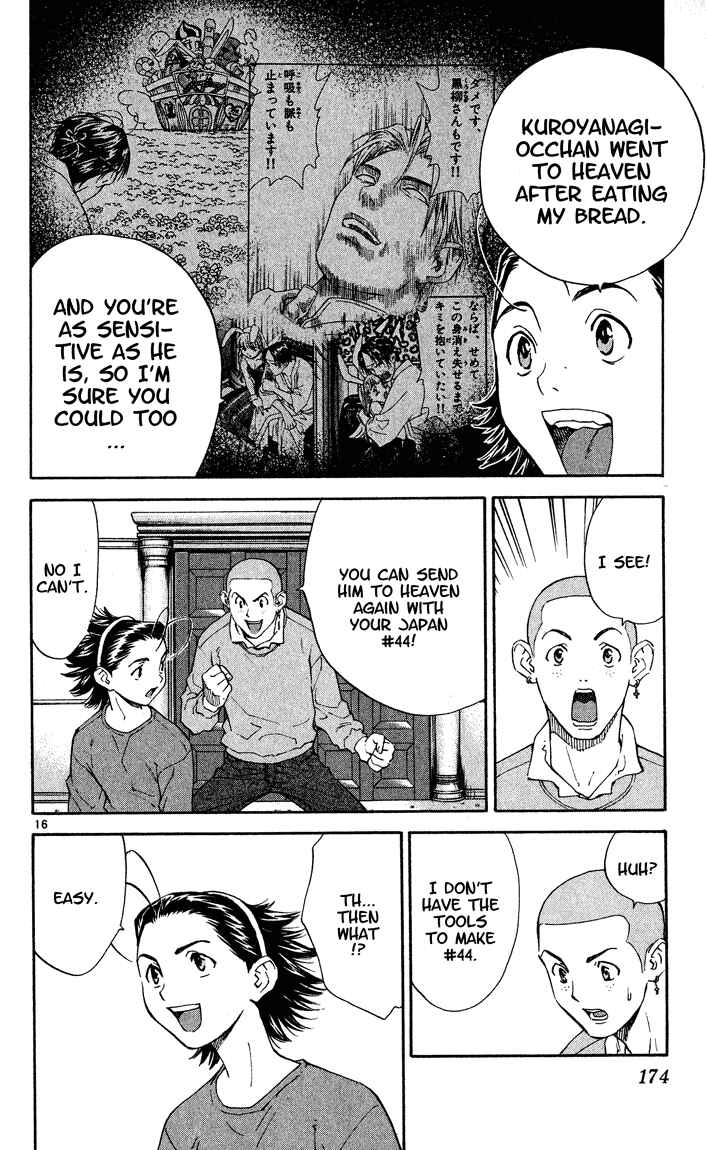 Page 15 Chapter 113 Yakitate!! Japan
