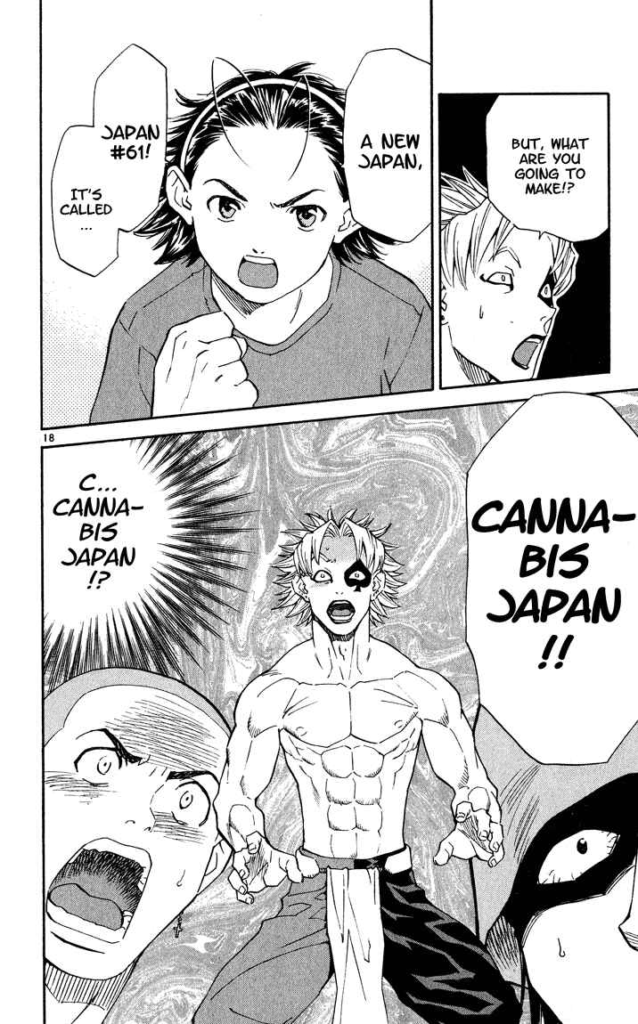 Page 17 Chapter 113 Yakitate!! Japan