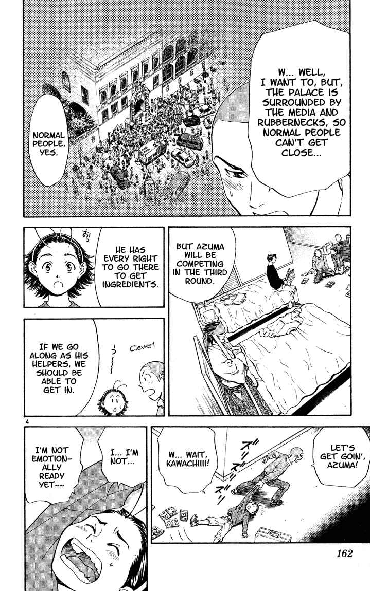 Page 4 Chapter 113 Yakitate!! Japan