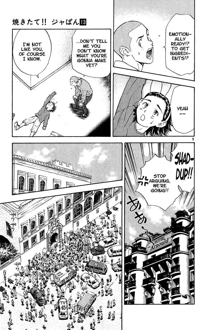 Page 5 Chapter 113 Yakitate!! Japan