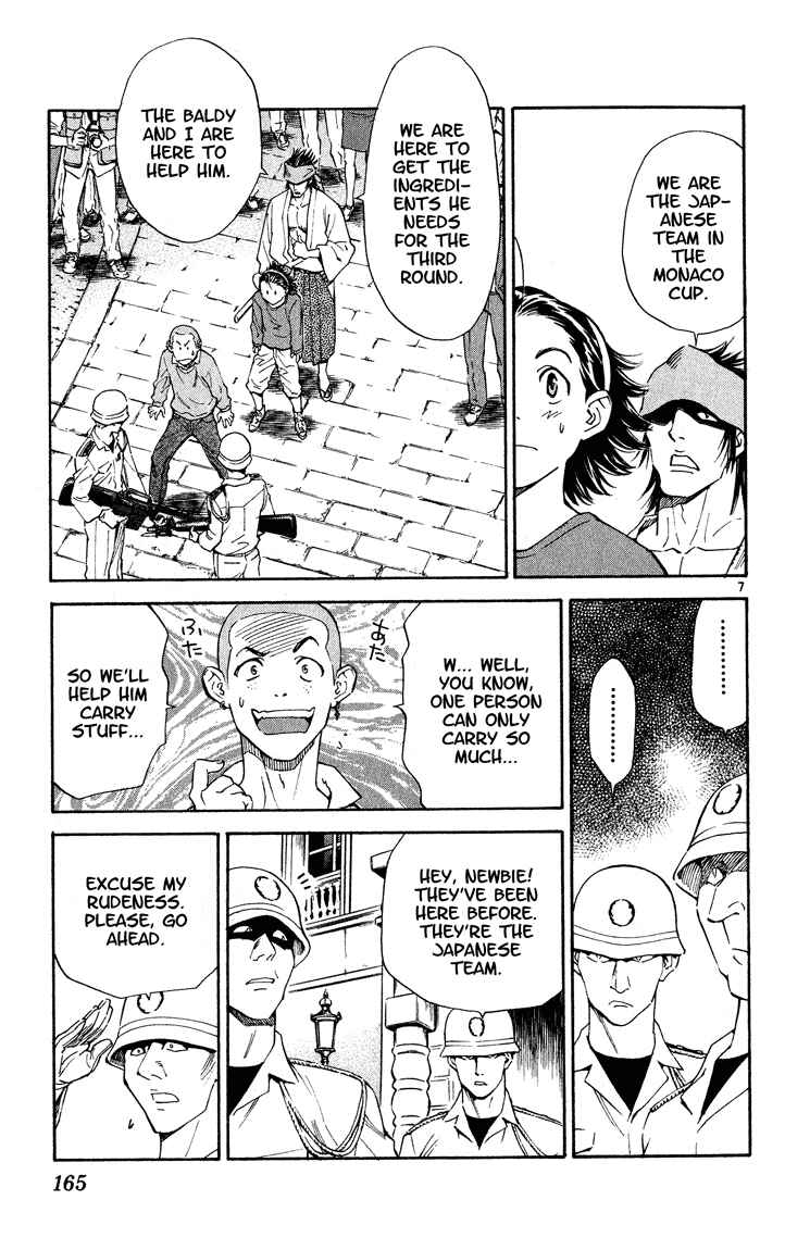 Page 7 Chapter 113 Yakitate!! Japan