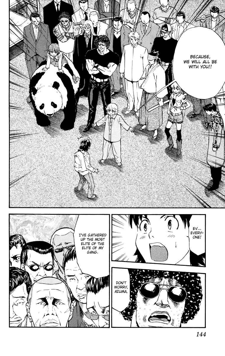 Page 14 Chapter 230 Yakitate!! Japan