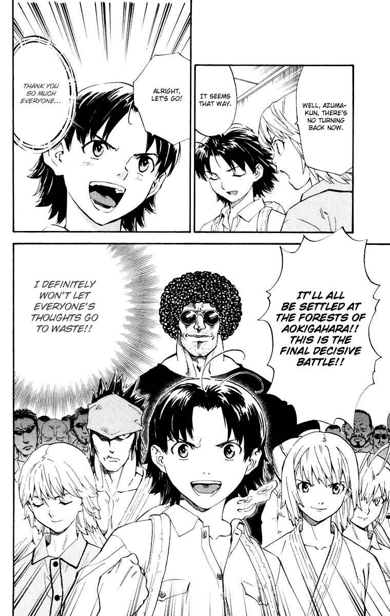 Page 18 Chapter 230 Yakitate!! Japan