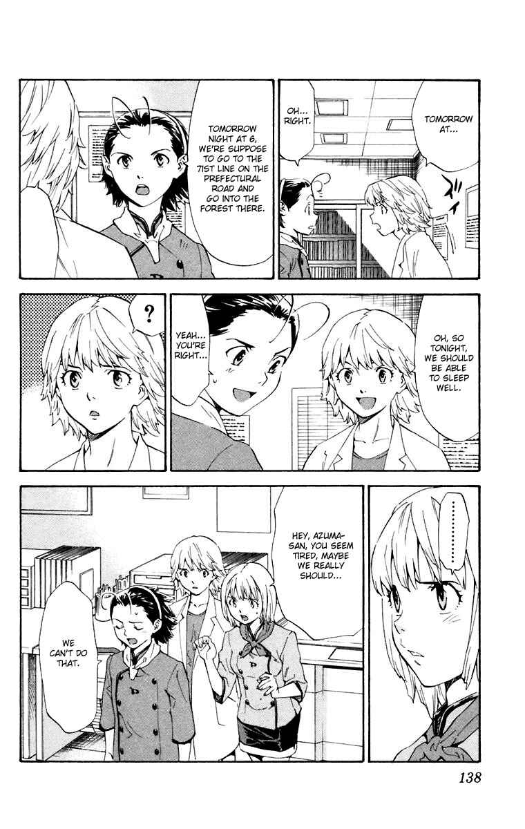 Page 8 Chapter 230 Yakitate!! Japan