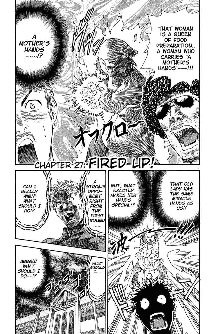 Page 1 Chapter 27 Yakitate!! Japan