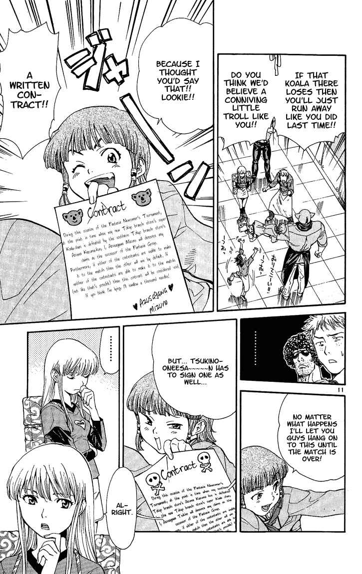 Page 11 Chapter 27 Yakitate!! Japan