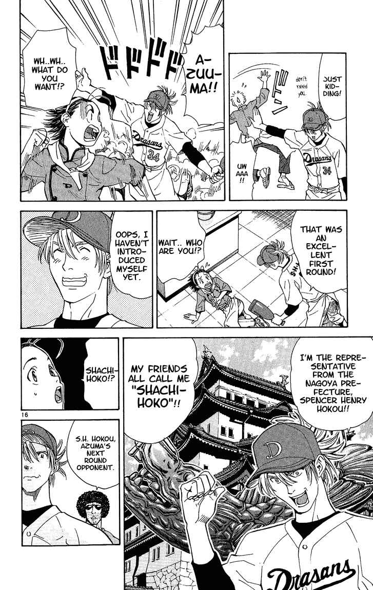 Page 16 Chapter 27 Yakitate!! Japan