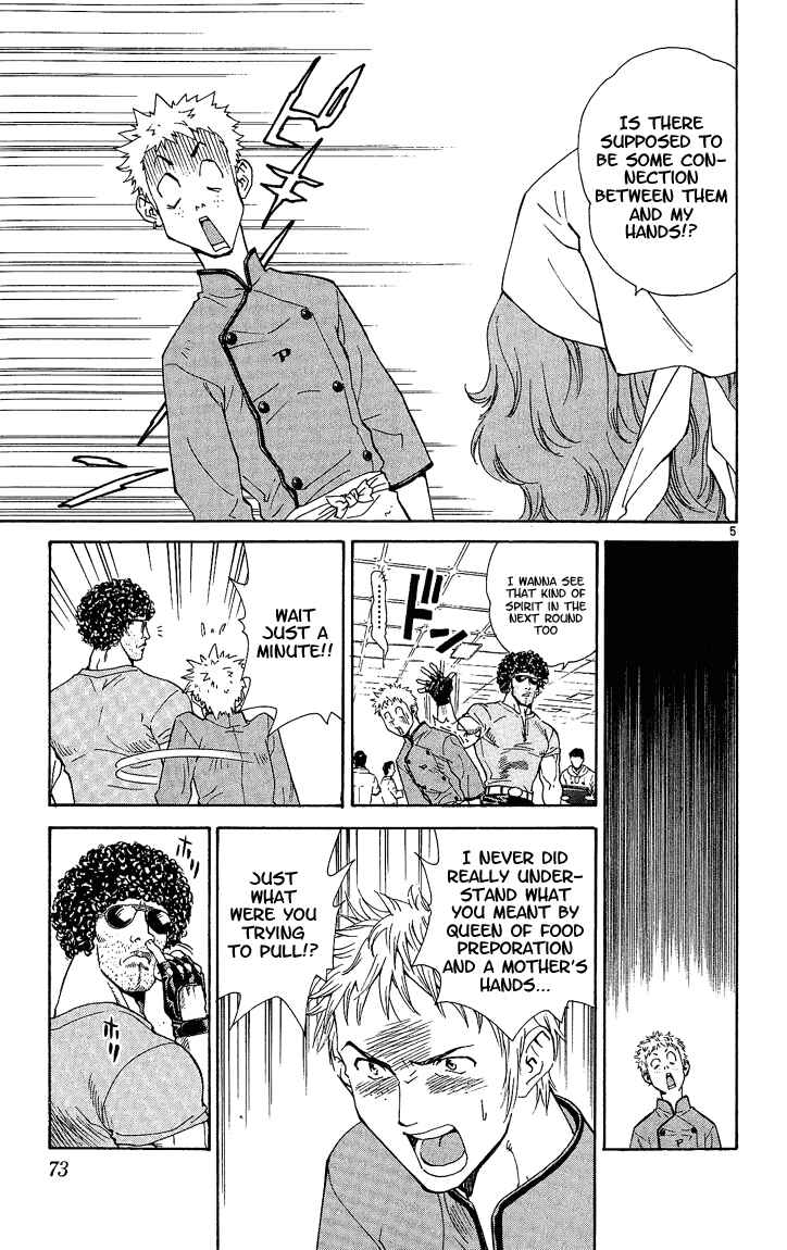 Page 5 Chapter 27 Yakitate!! Japan