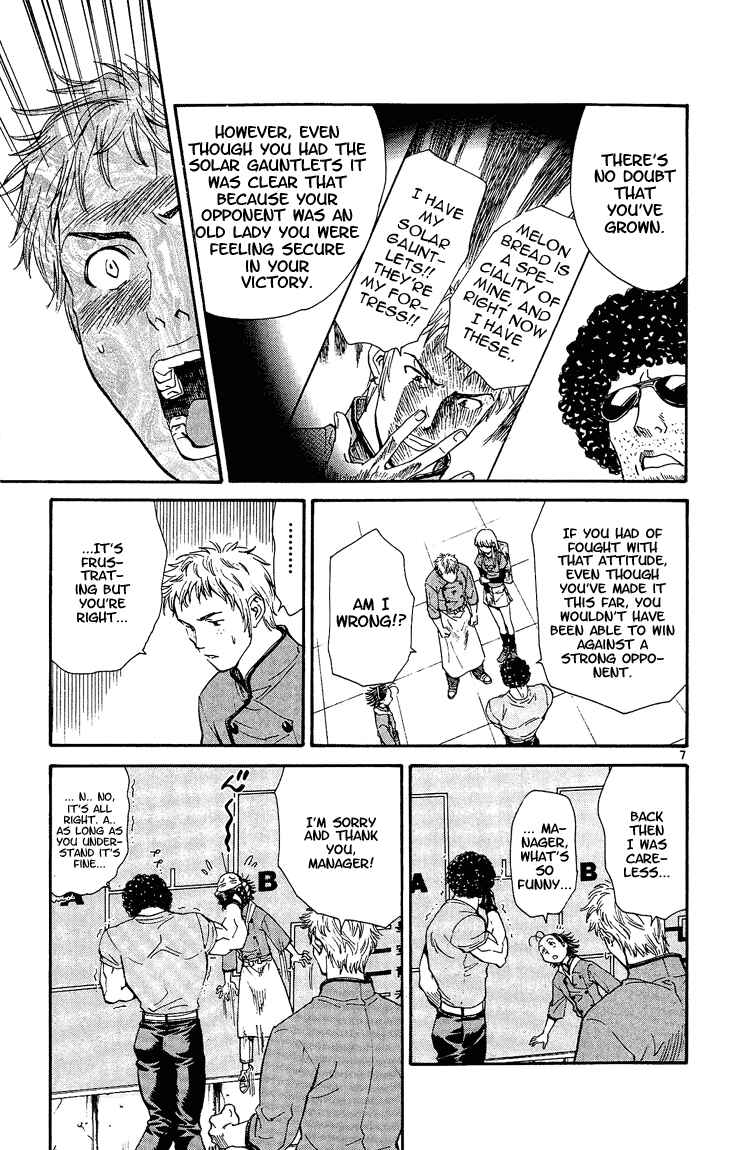 Page 7 Chapter 27 Yakitate!! Japan