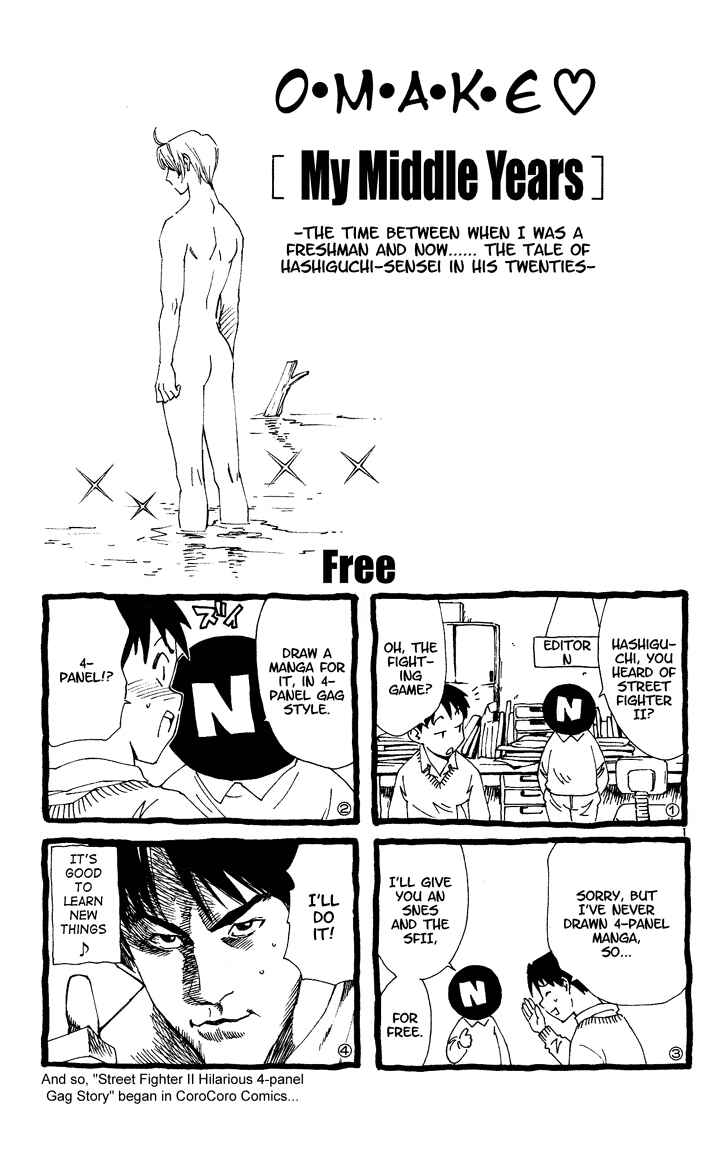 Page 1 Chapter 84.6 Yakitate!! Japan